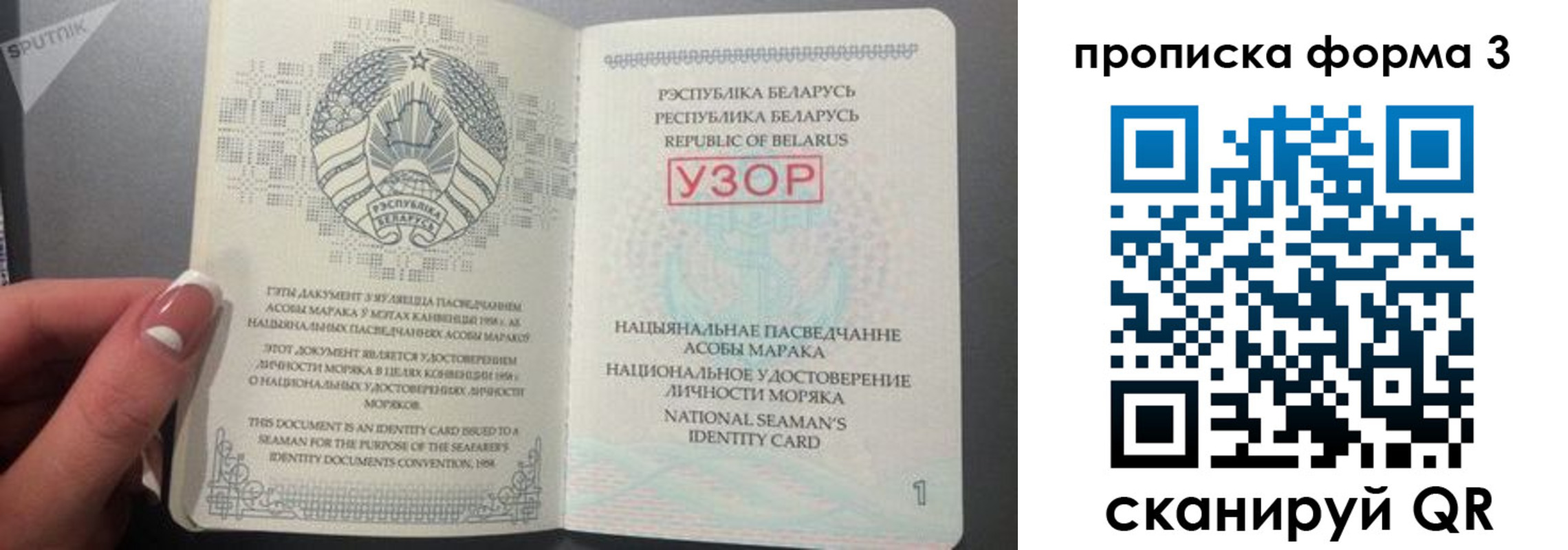 временная регистрация законно в Кинешме