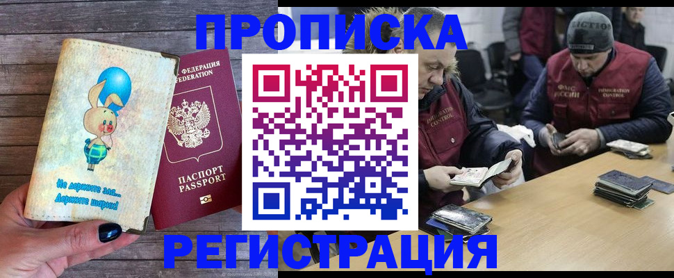 временная регистрация госуслуги в Кинешме