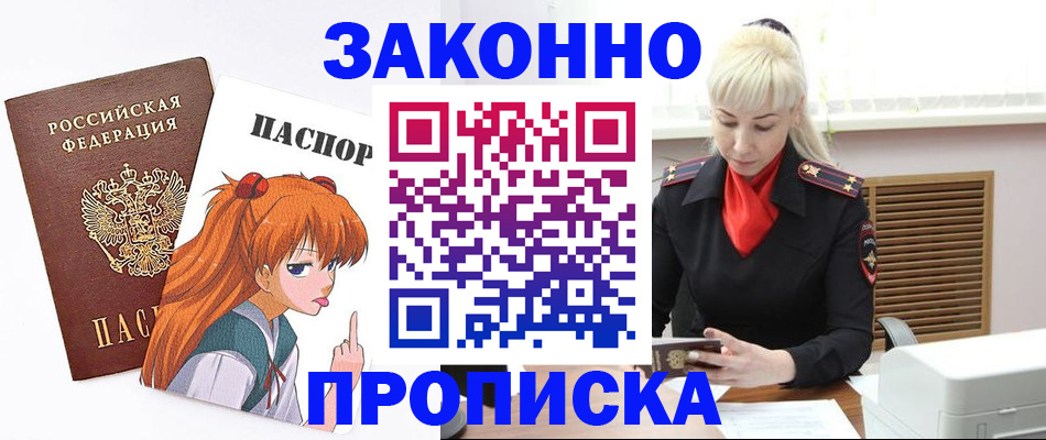 пропишу в квартире в Кинешме